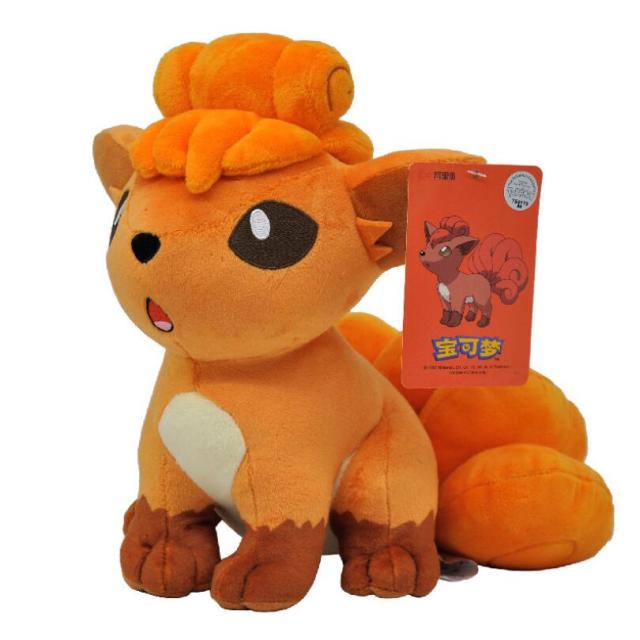 Peluches de pokemón